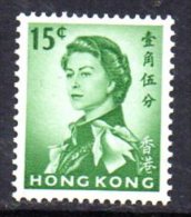 Hong Kong QEII 1966 15c Definitive, Wmk. Sideways, Lightly Hinged Mint - Neufs