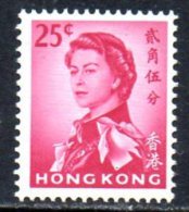Hong Kong QEII 1966 25c Definitive, Wmk. Sideways, Lightly Hinged Mint - Nuevos