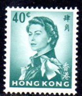Hong Kong QEII 1966 40c Definitive, Wmk. Sideways, Lightly Hinged Mint - Unused Stamps