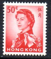 Hong Kong QEII 1966 50c Definitive, Wmk. Sideways, Lightly Hinged Mint - Nuovi