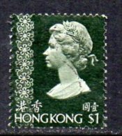 Hong Kong QEII 1973 $1 Definitive, Fine Used - Gebraucht