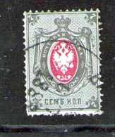 1875/79 - ARMOIRIES  Yv No 24 A ( Papier Verge Horizontalment) - Used Stamps