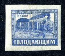 15197  Russia  1922  Michel #192   M*  Offers Welcome! - Unused Stamps