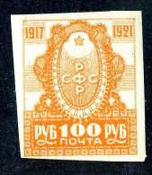 15206  Russia  1921  Michel #162   M*  Offers Welcome! - Neufs