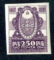 15208  Russia  1921  Michel #163   M*  Offers Welcome! - Ungebraucht