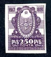 15209  Russia  1921  Michel #163   M*  Offers Welcome! - Neufs