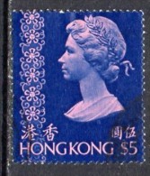 Hong Kong QEII 1973 $5 Definitive, Fine Used - Unused Stamps