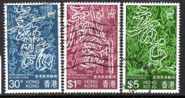 Hong Kong QEII 1983 Performing Arts Set Of 3, Used - Oblitérés