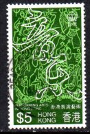 Hong Kong QEII 1983 Performing Arts $5 Value, Used - Used Stamps