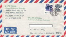 CHINESE TRADITIONAL HOUSES, STAMPS ON COVER, 1999, CHINA - Lettres & Documents