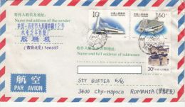 TRADITIONAL AND MODERN ARCHITECTURE, STAMPS ON COVER, 1989, CHINA - Briefe U. Dokumente