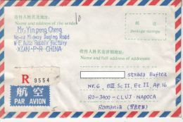 TRADITIONAL HOUSES, ROCKET, FACTORY, ROADS, STAMPS ON REGISTERED COVER, 1992, CHINA - Briefe U. Dokumente