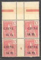 Chine.: Dallay 33*; MLH; Millésime 4; Gomme Coloniale;  Cote 190.00€; RR Voir Scan - Neufs