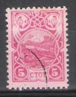 Bulgarije Y/T 48 (0) - Used Stamps