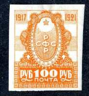 15242  Russia  1921  Michel #162  M*  Offers Welcome! - Nuovi