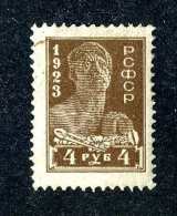 15254  Russia  1923  Michel #216  M*  Offers Welcome! - Unused Stamps