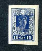 15257  Russia  1922  Michel #208B  M*  Offers Welcome! - Neufs