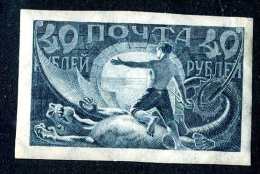 15263  Russia  1921  Michel #155y  M*  Offers Welcome! - Neufs