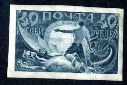 15263  Russia  1921  Michel #155y  M*  Offers Welcome! - Nuovi