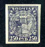 15266  Russia  1921  Michel #158  Mnh**  Offers Welcome! - Nuovi