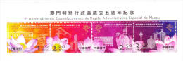 Macao Macau 2004 Establishment Of Special Administrative District Strip MNH - Ungebraucht