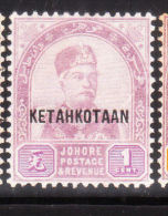 Malaya Johore 1896 Sultan Abu Bakar 1c Overprinted Used - Johore