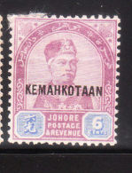 Malaya Johore 1896 Sultan Abu Bakar 6c Overprinted Used - Johore