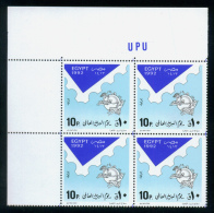 EGYPT / 1992 / UPU / WORLD POST DAY / MNH / VF - Nuovi
