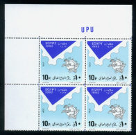 EGYPT / 1992 / UPU / WORLD POST DAY / MNH / VF - Nuevos