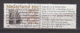 Q8860 - NEDERLAND PAYS BAS Yv N°1066 - Oblitérés