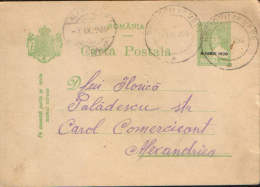 Romania-Postal Stationery Postcard Circulated In 1930- King Mihai Child, 2 Lei Green,with Overprint "6 Iunie 1930 " - Briefe U. Dokumente