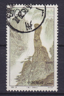 China Chine 1995 Mi. 2664    100 F Sanquing-Gebirge Grosse Schlange Ausserhalb Des Felsens - Oblitérés