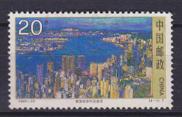 China Chine 1995 Mi. 2669    20 F Ansicht Von Hong Kong Victoria Harbour - Usados