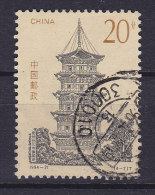 China Chine 1994 Mi. 2584 A    20 F Zhengguo-Pagode Des Kailyuan-Tempels, Quanzhou - Usados