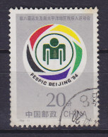 China Chine 1994 Mi. 2546    20 F Behindertenspiele, Peking - Usados