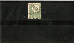 HONGRIE 1871 N° 8  OBLITERE - Used Stamps