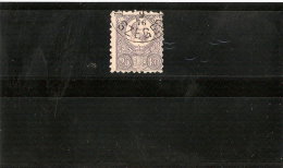 HONGRIE 1871 N° 12  OBLITERE - Used Stamps