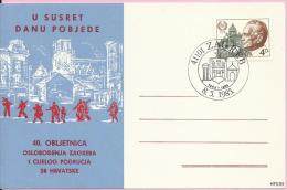 40 Anniversary Of The Liberation Of Zagreb, Zagreb, 8.5.1985., Yugoslavia, Carte Postale - Cartas & Documentos