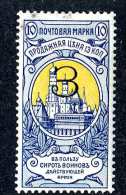 15393  Russia 1904  Mi.#61 "SPECIMEN"  Mint*   Offers Welcome! - Neufs