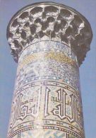 Carte , OUZBÉKISTAN , SARMACANDE , Minaret - Ouzbékistan