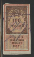 SOVIET UNION REVENUE 1922 100R DARK ORANGE & BUFF BAREFOOT #06 - Fiscaux