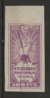 SOVIET UNION 1922 ALLEGORY OF JUSTICE JUDICIAL REVENUE 500R LILAC-ROSE BAREFOOT #6 - Revenue Stamps