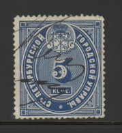 RUSSIA ST PETERSBURG 1890 POLICE PASS REVENUE 5K BLUE PERF 11.25 BAREFOOT #41 - Fiscali