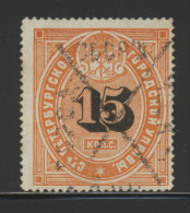 RUSSIA ST PETERSBURG 1885 POLICE PASS REVENUE 15K ORANGE & BLACK PERF 13.25 BAREFOOT #36 - Fiscaux