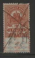RUSSIA 1907 IMPERIAL CROWN REVENUE 1R RED BAREFOOT #23 - Fiscaux