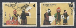 140010318  FORMOSA  YVERT  Nº  1402/3 - Used Stamps