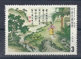 140010319  FORMOSA  YVERT  Nº  1494 - Used Stamps