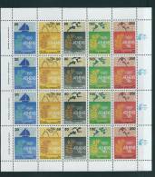 Greece 1990 Home Of The Olympic Games Sheet MNH - Full Sheets & Multiples