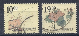 140010328  FORMOSA  YVERT  Nº  2152/2147 - Used Stamps