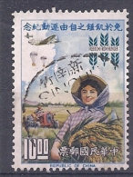 140010336  FORMOSA  YVERT  Nº  431 - Used Stamps